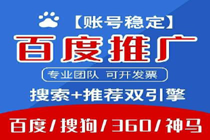 信息流广告推广行业案例研究