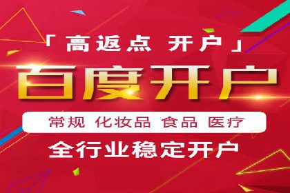 信息流广告助力中小企业案例